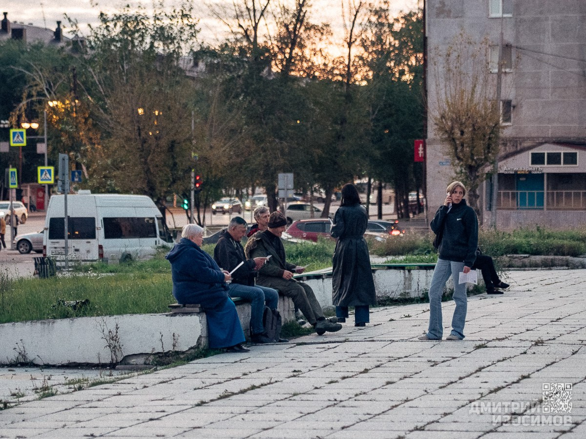 Панки-романтики