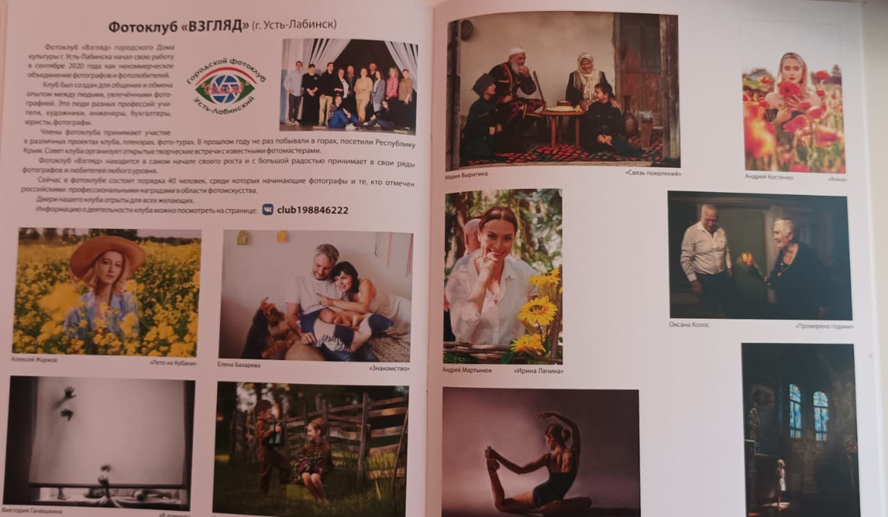 Мои награды. Семейный детский фотограф Краснодарский край Оксана Колос