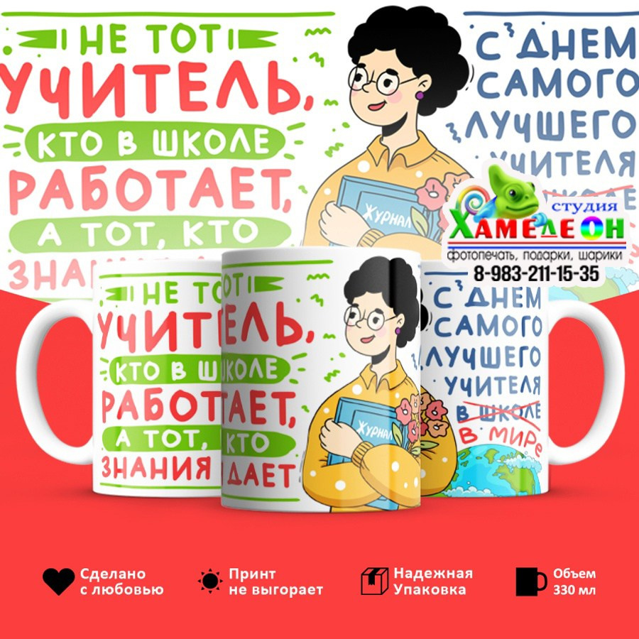 КРУЖКА. Детский и Школьный фотограф Светлана Гулова