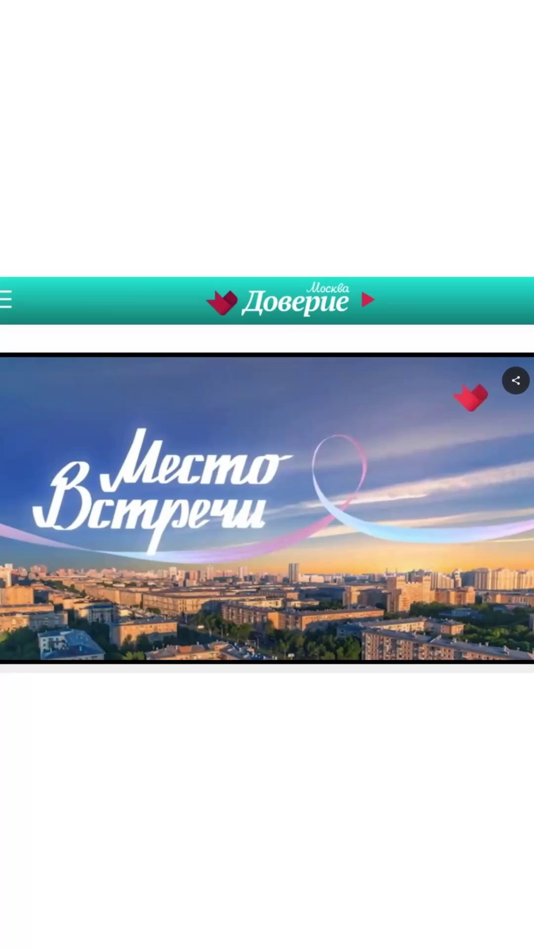 Съемки в программе Мой район на ТК Доверие