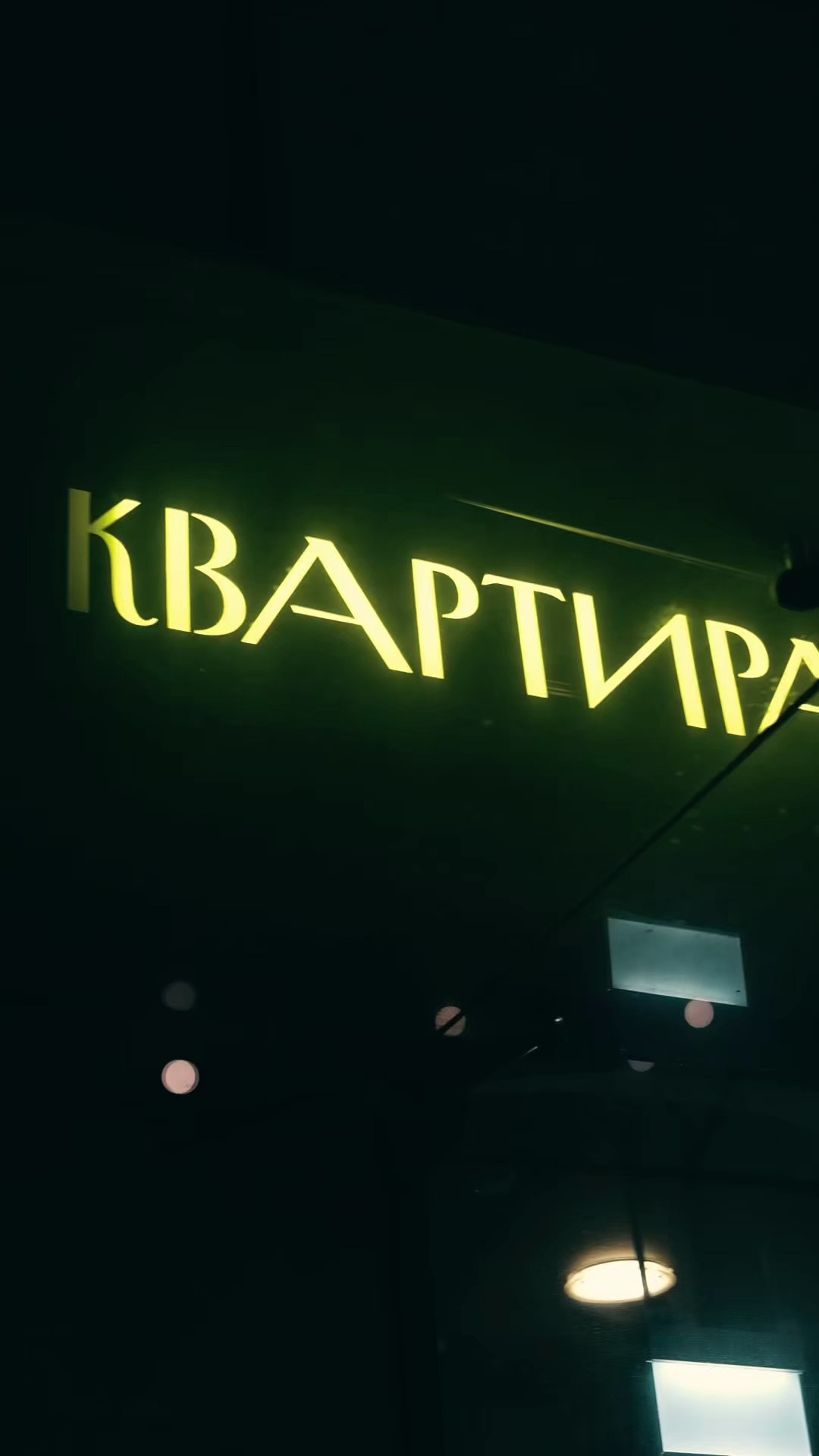 Видео в формате Reels. Фотограф в Москве Мария Лакнер