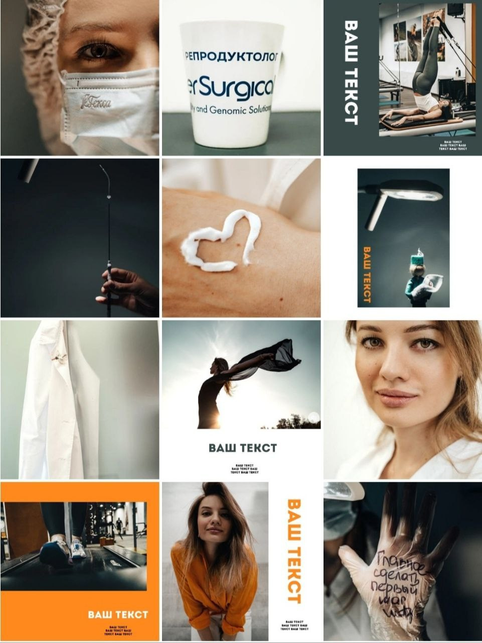 Контент фотограф в Москве Кулич Настя