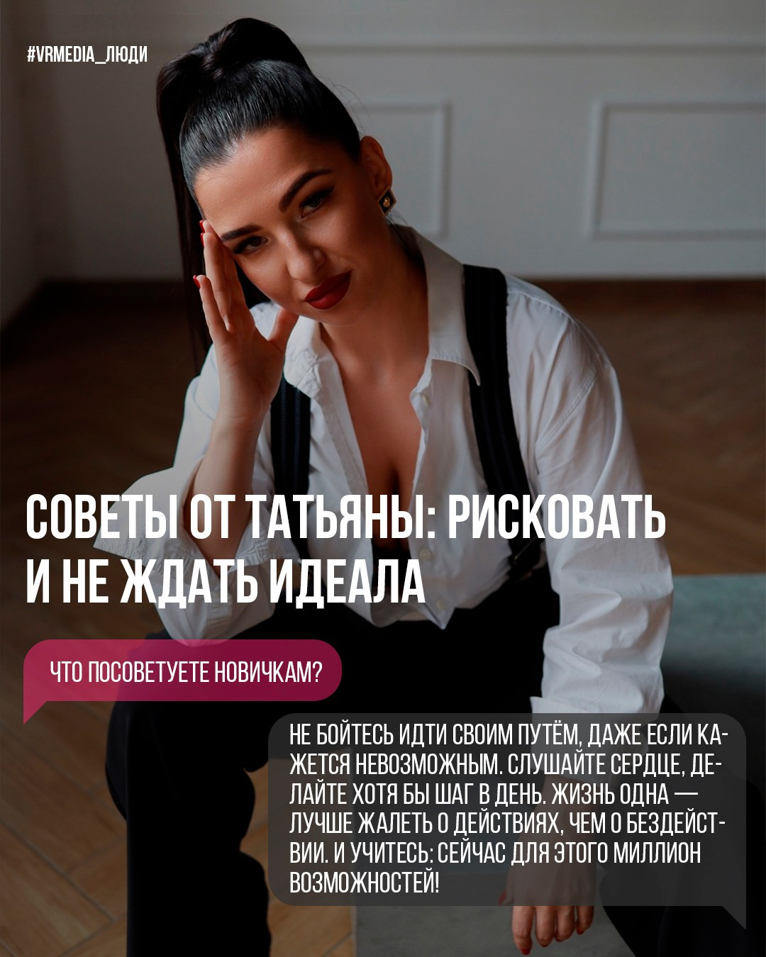 Татьяна Фишер