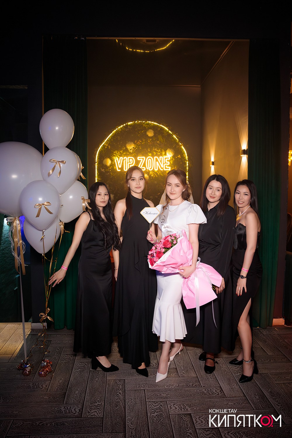 NE BRUKLIN. КИПЯТКОМ КОКШЕТАУ