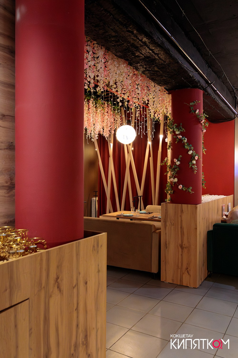 HANAMI. КИПЯТКОМ КОКШЕТАУ