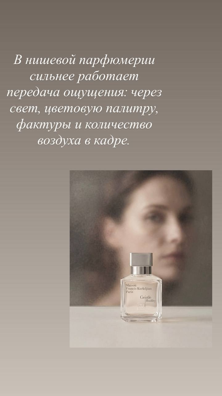 Предметная съемка. Ái-creator Аня Арутюнян