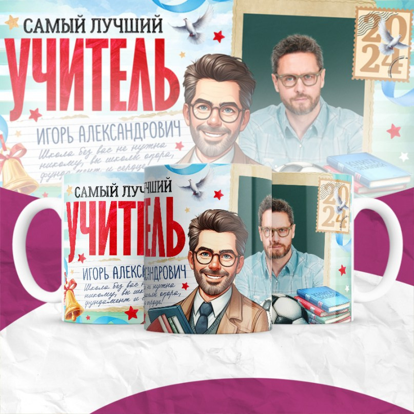 КРУЖКА. Детский и Школьный фотограф Светлана Гулова