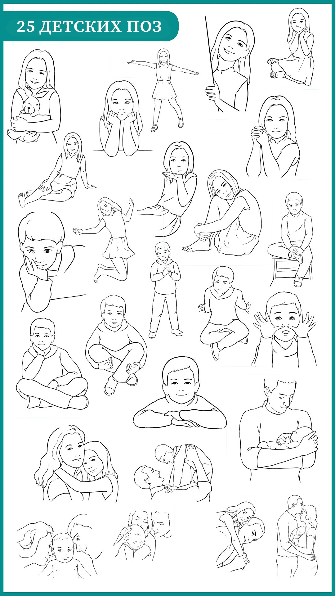 Как проходит съёмка? Как подготовиться?. Портретный фотограф в Санкт-Петербурге Дария Сыч