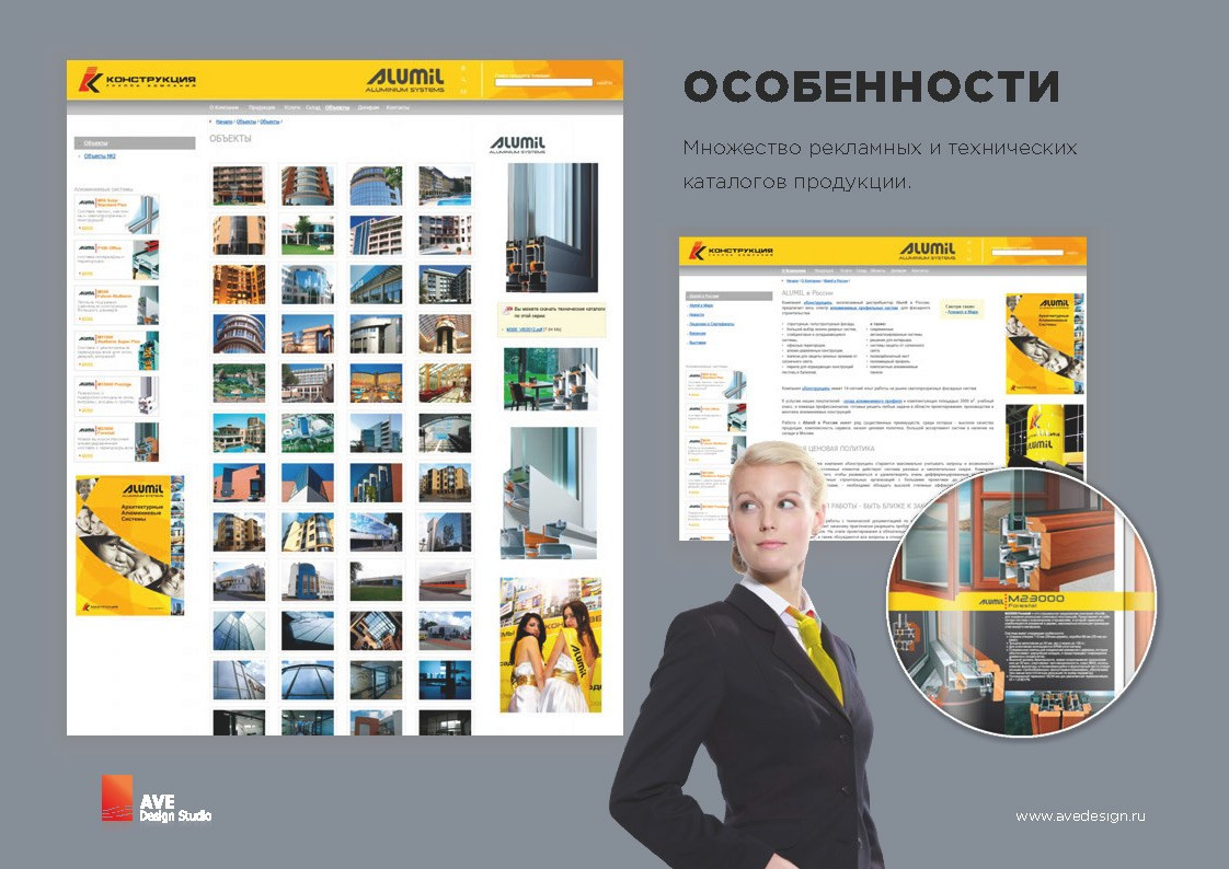 Фотосъемка выставочных стендов. Съемка в студии под ваш запрос, студийные съемки, фотографии архитектурных объектов — Александр Евстигнеев — фотограф Москва