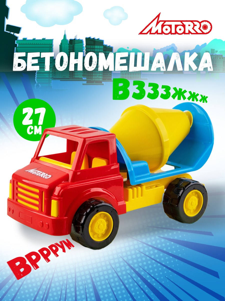 ПРИВЕТ / ИНФОГРАФИКА. Предметная съёмка в Москве