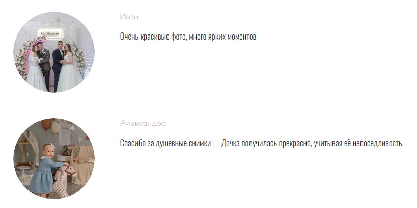 Кристина Падерина. Фотограф в России, Семейный фотограф, репортажный фотограф, детский фотограф, портретный фотограф, контент фотограф, универсальный фотограф