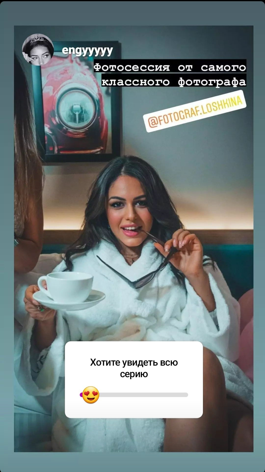 Ирина Лошкина / Универсальный фотограф Москва. Фотограф в России, Семейный фотограф, репортажный фотограф, детский фотограф, портретный фотограф, контент фотограф, универсальный фотограф