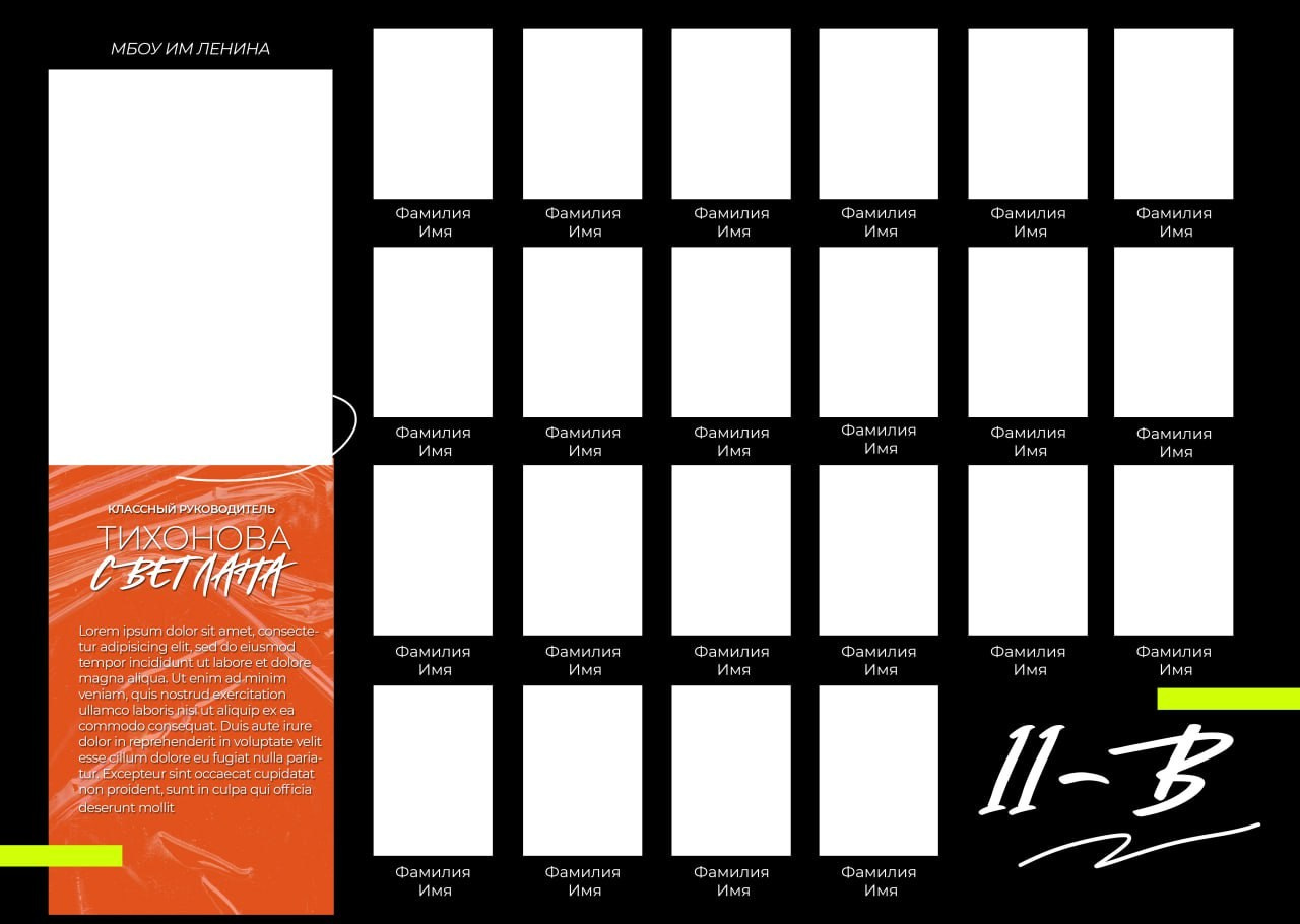 Старшая школа виньетки. Выпускные альбомы в Донецке и ДНР. Фотограф Донецк и ДНР