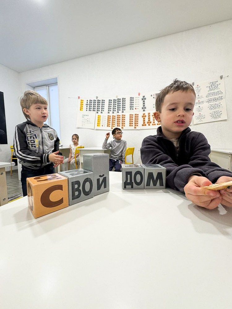 Желтая комната. Семейный клуб «Свой Дом»