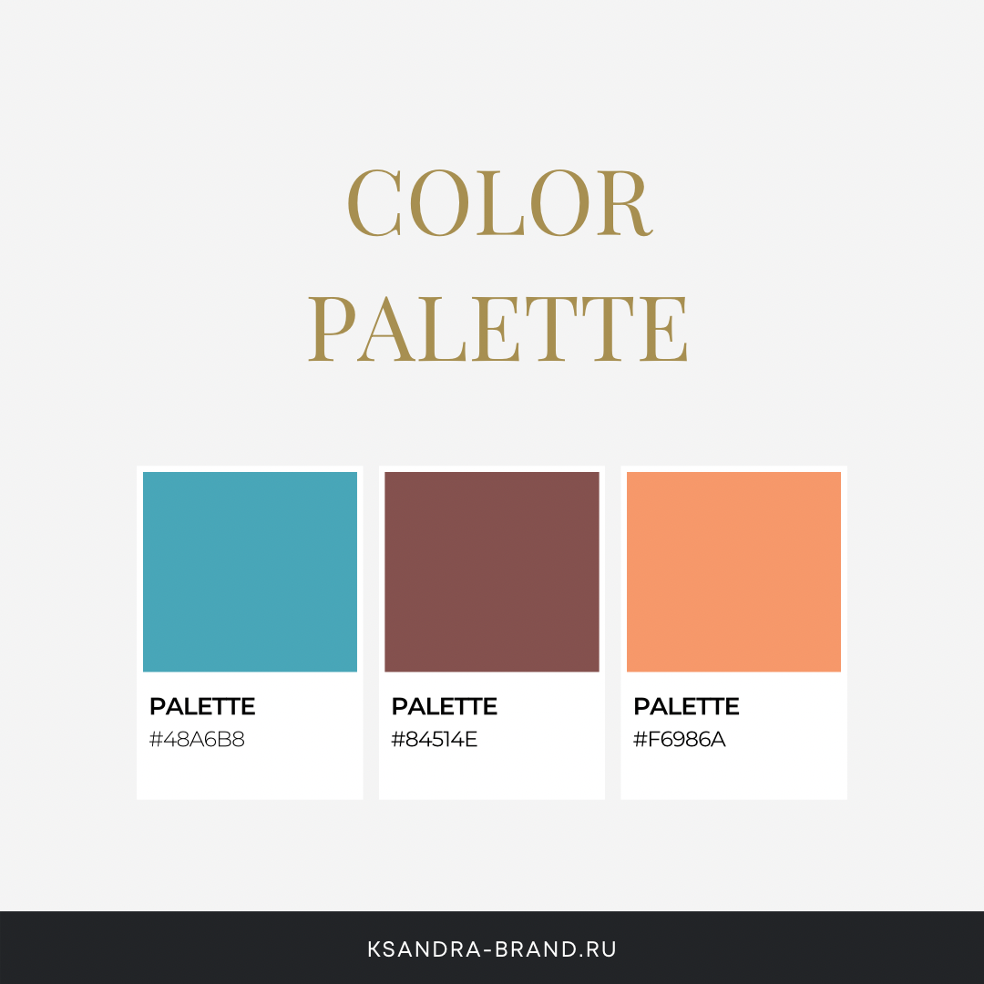 Цвет года 2024