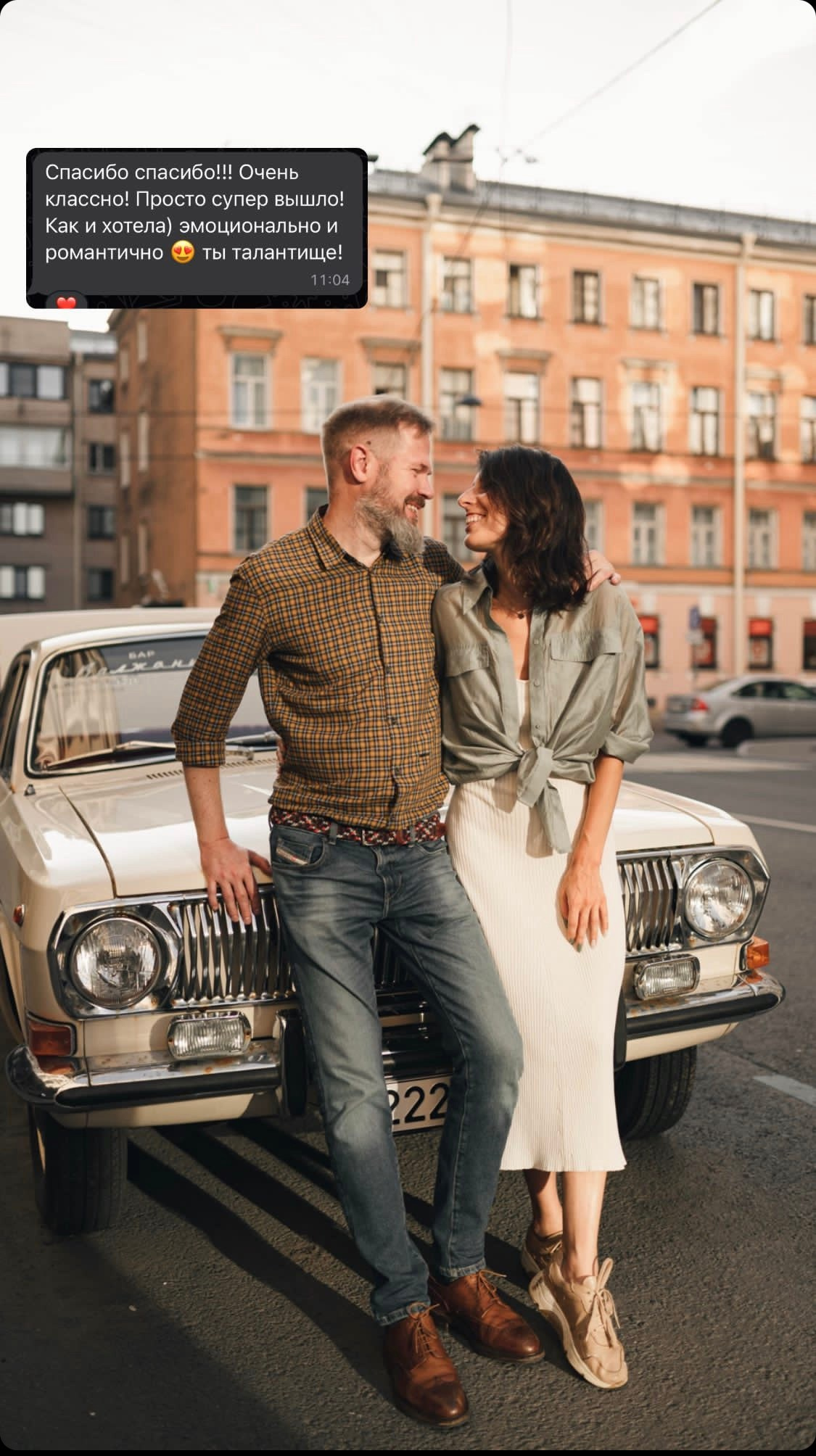 Отзывы. Лайфстайл фотограф в Санкт-Петербурге — Вера Целикова