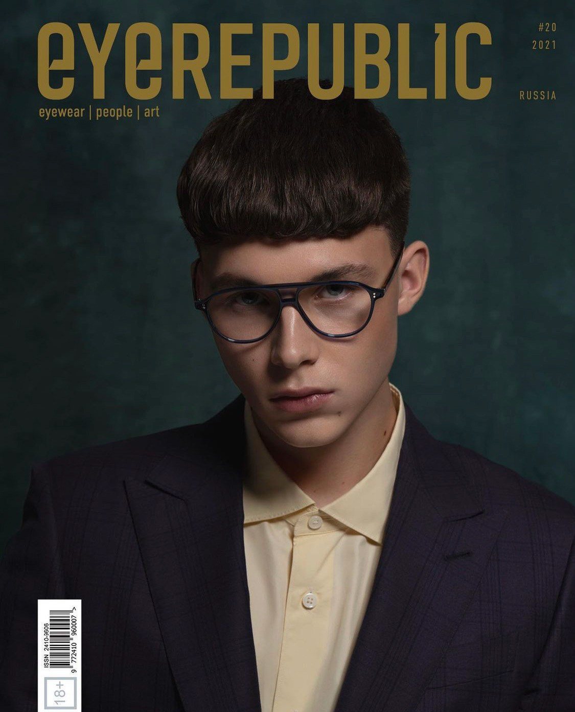 Cover story for  EYEREPUBLIC magazine. Предметный фотограф в Краснодаре| Женя Елгина