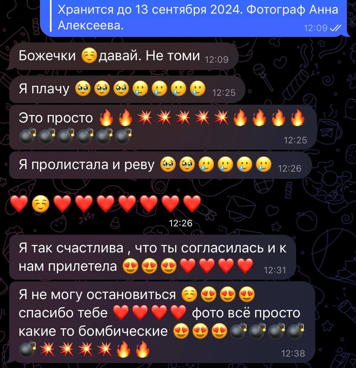 Фотограф женского портрета и репортажной съёмки Алексеева Анна г. Москва