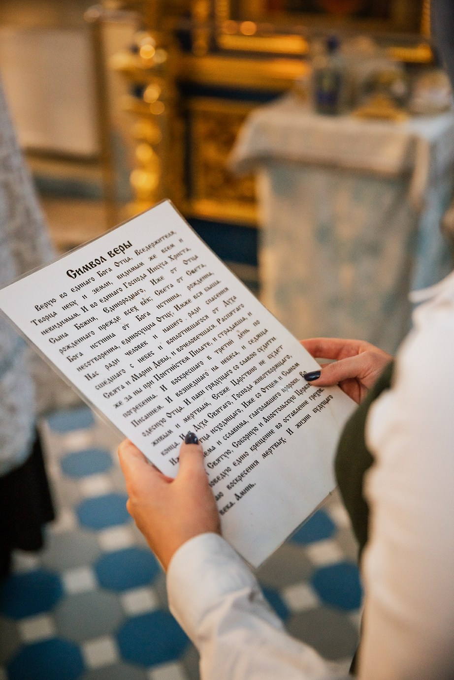 Крещение. Семейный фотограф в Москве Екатерина Ширей