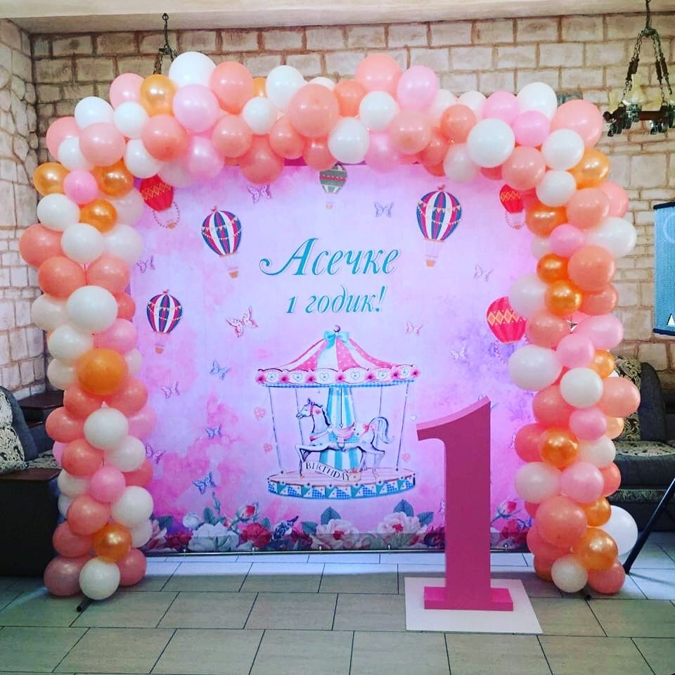 Праздничные фотозоны. Главная