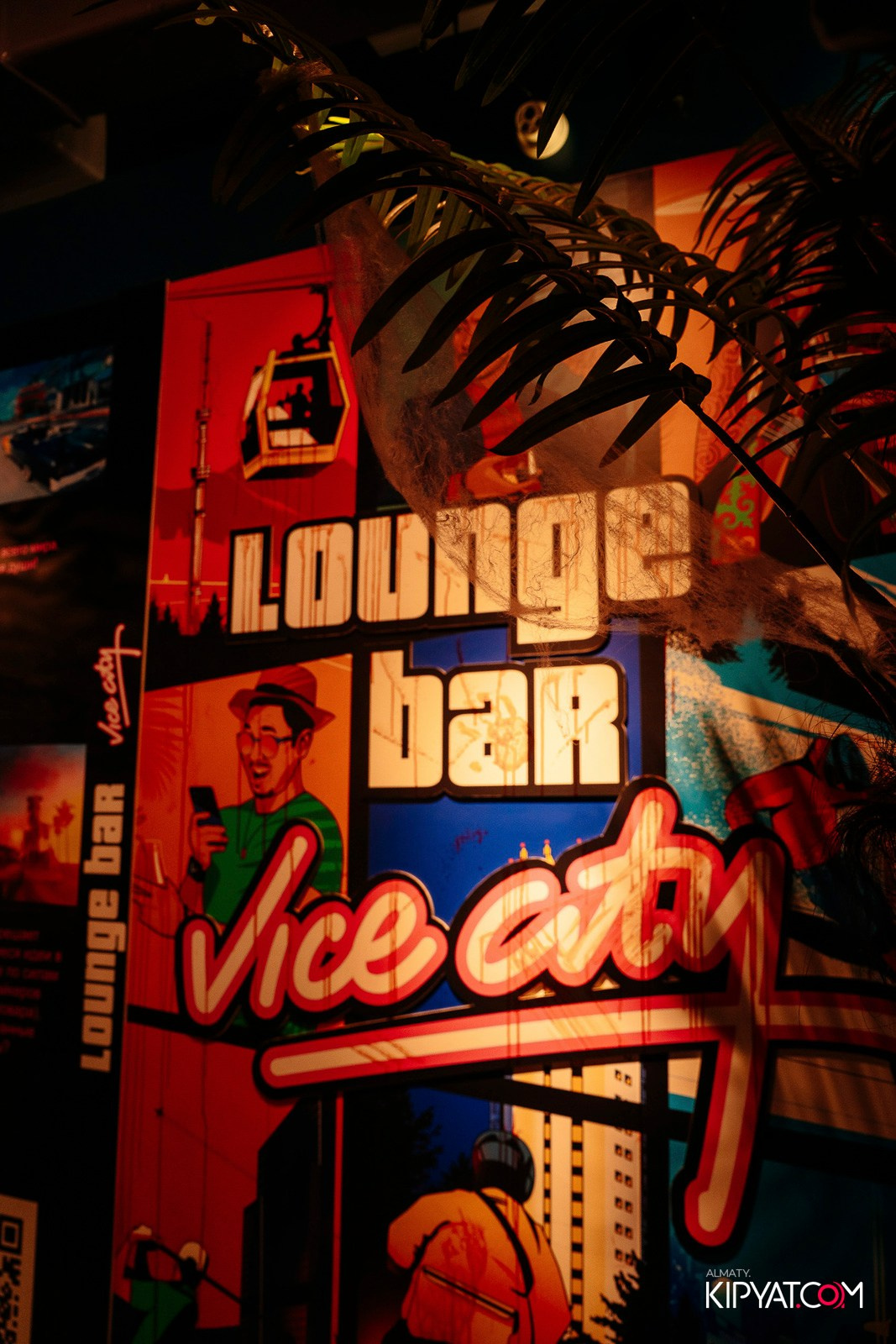 VICE CITY. КИПЯТКОМ АЛМАТЫ!