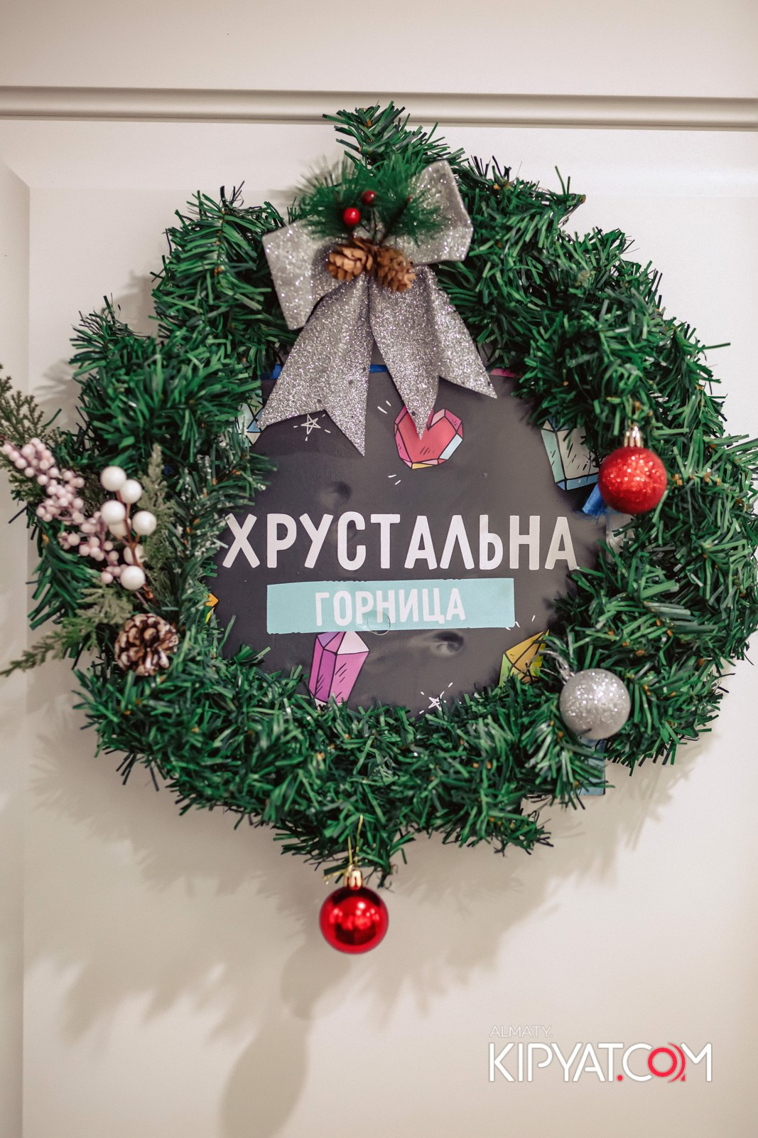 УХО И МЕДВЕДЬ САИНА. КИПЯТКОМ АЛМАТЫ!