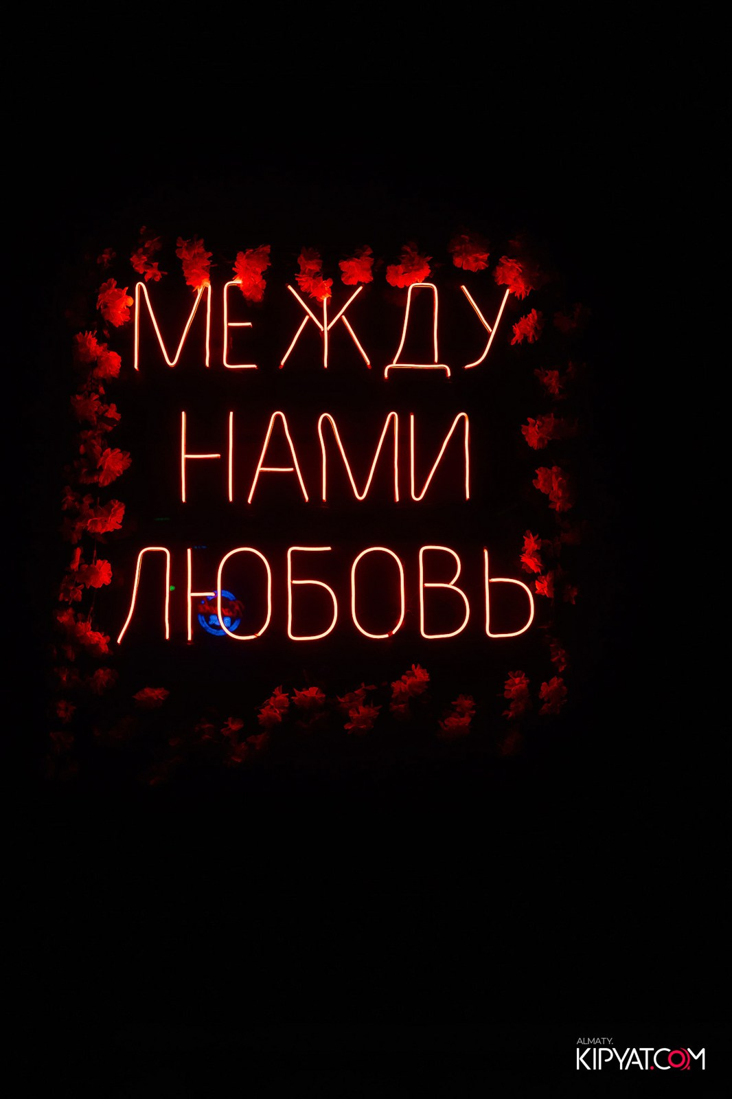 ARAGOSTA LOUNGE BAR — SPECIAL GUEST NURIK SMIT. КИПЯТКОМ АЛМАТЫ!