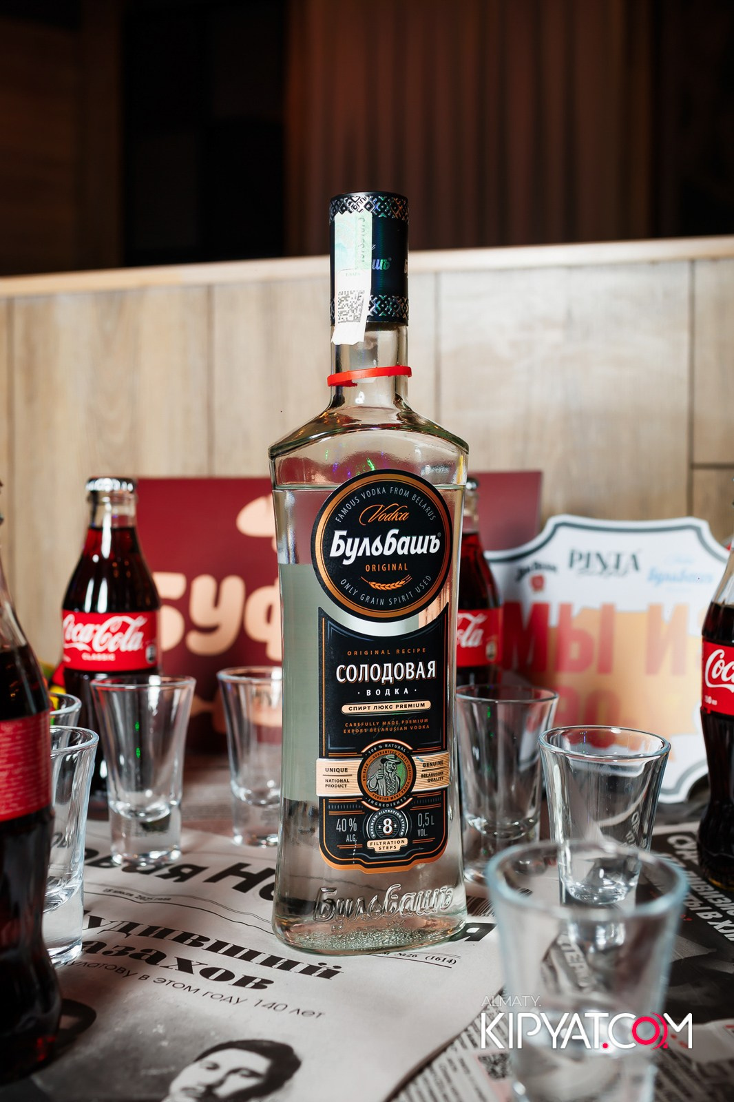 ПИНТА APORT MALL. КИПЯТКОМ АЛМАТЫ!