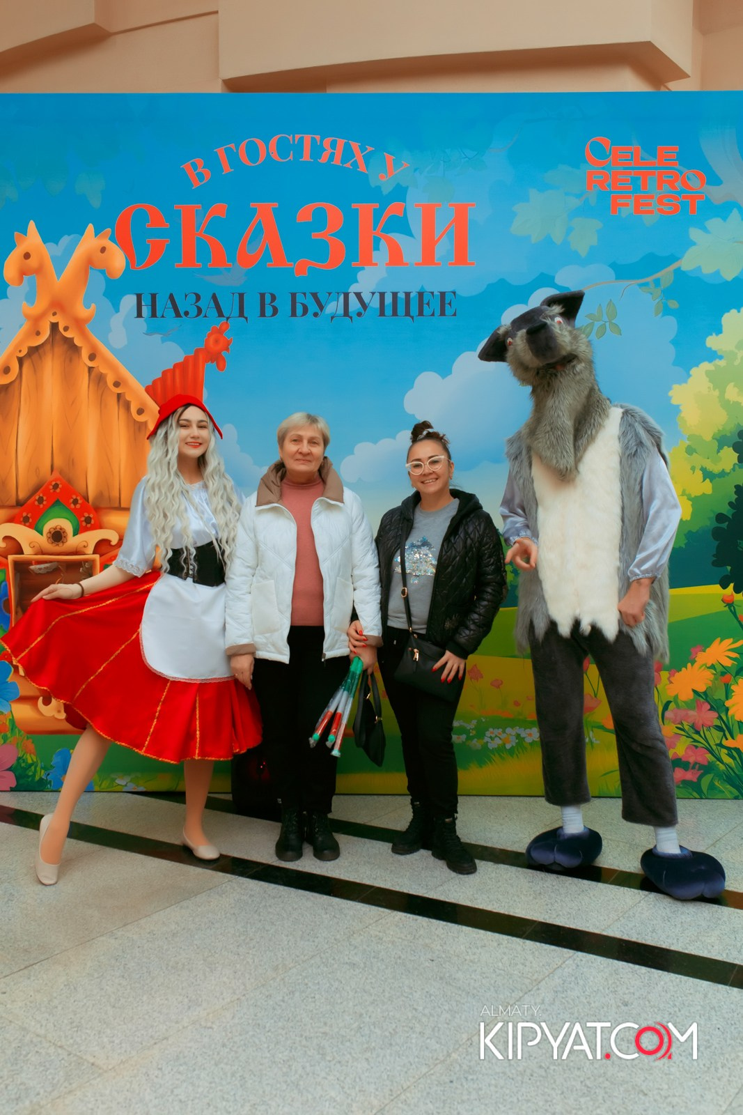 В ГОСТЯХ У СКАЗКИ НАЗАД В БУДУЮЩЕЕ. КИПЯТКОМ АЛМАТЫ!