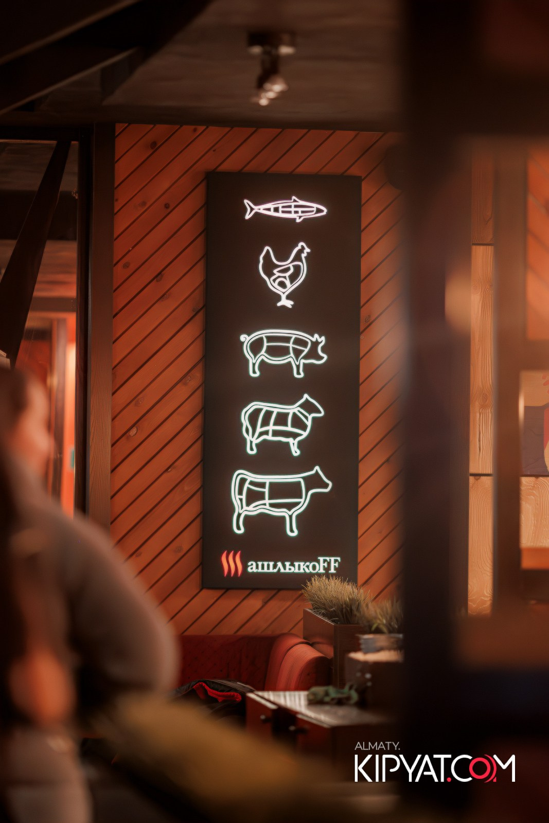 ШАШЛЫКОФФ. КИПЯТКОМ АЛМАТЫ!