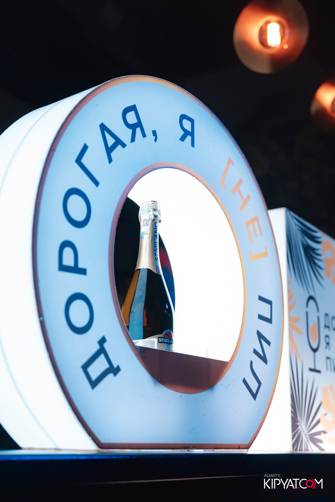 ДОРОГАЯ, Я НЕ ПИЛ. КИПЯТКОМ АЛМАТЫ!