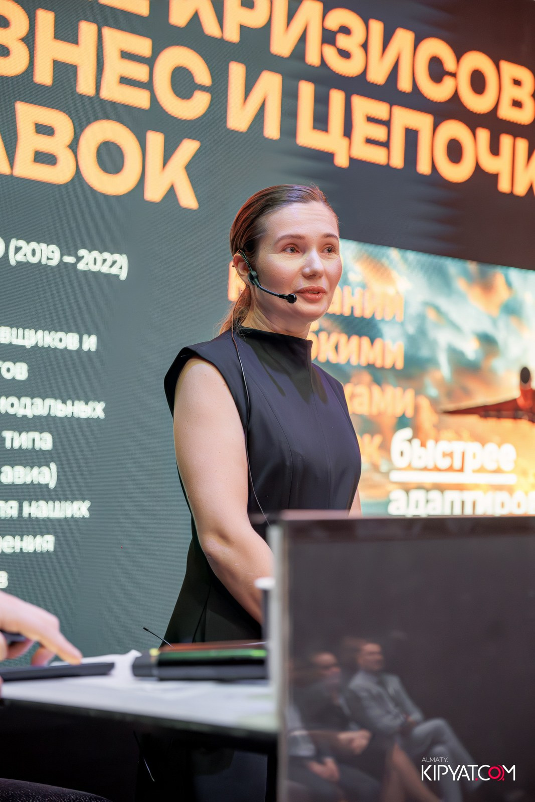 LOGFORUM ASIA 2025 — ASAPGROUP. КИПЯТКОМ АЛМАТЫ!