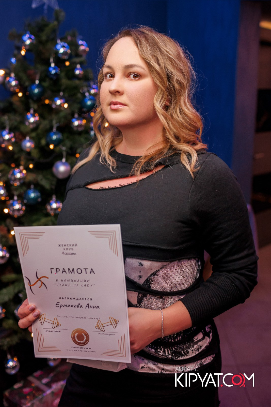 Корпоратив Женский клуб- 4 сезона. КИПЯТКОМ АЛМАТЫ! Фотосъемка мероприятий в Алматы