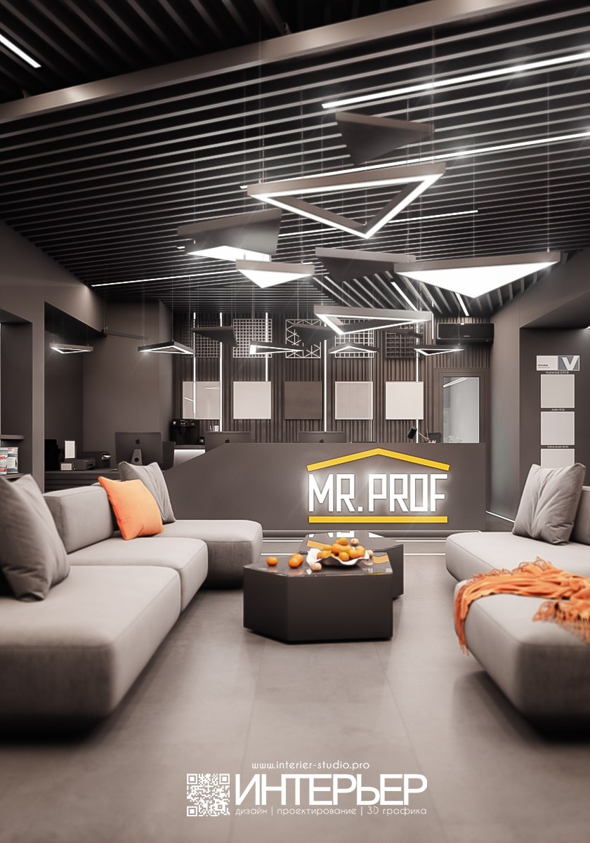 Шоу-рум салона по продаже строительных материалов «Mr. Prof». Дизайн интерьера, 3D визуализация и 3D моделирование. Создание проектов и чертежей. КМВ: Кисловодск, Пятигорск, Ессентуки и удаленно