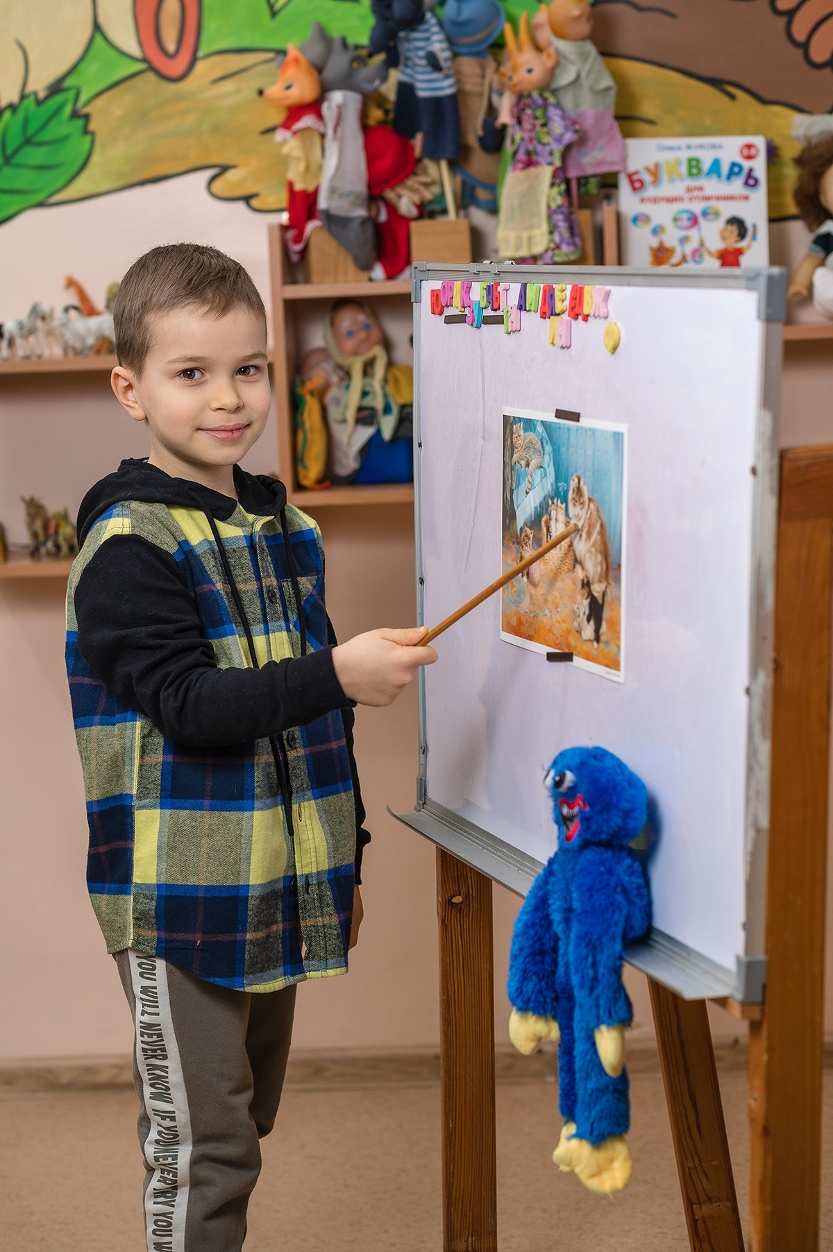 Детский сад