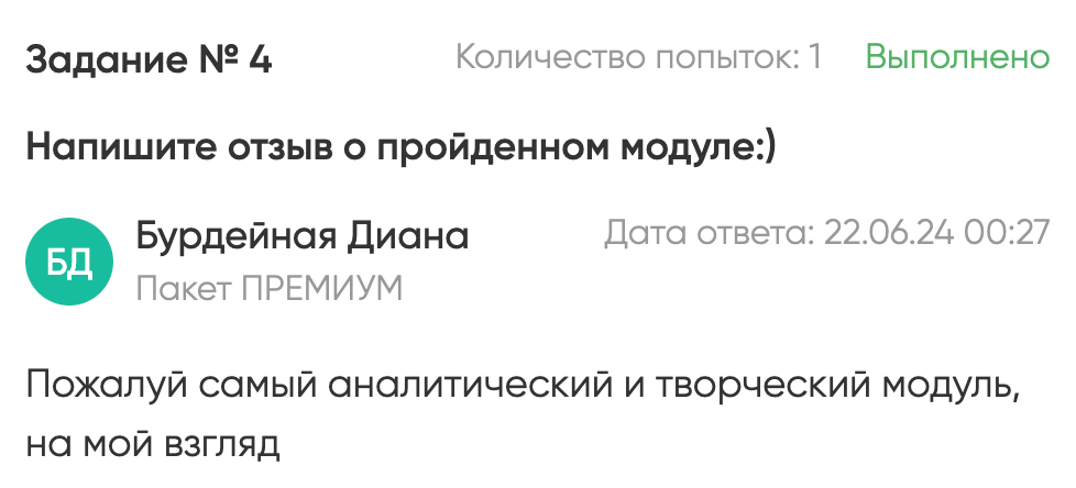 Профессия — «Свадебный координатор». Студия событий ДЕЙЗИ. Организация мероприятий. Свадебное агентство в Ростове-на-Дону. Свадебный организатор. Организация свадьбы под ключ