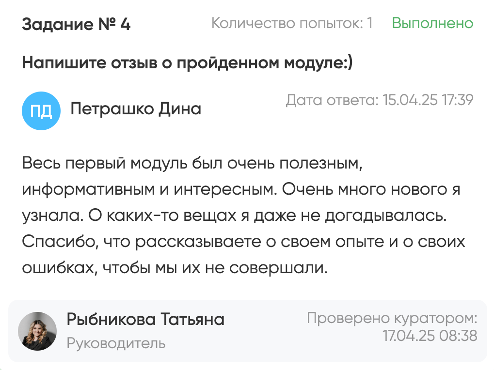 Обучение. Студия событий ДЕЙЗИ. Организация мероприятий. Свадебное агентство в Ростове-на-Дону. Свадебный организатор. Организация свадьбы под ключ