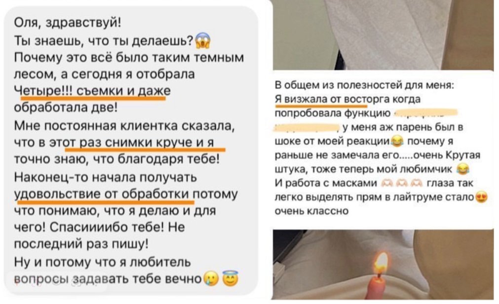 Авторский видео-курс по обработке. Фотограф Оля Климова, обучение фотографов