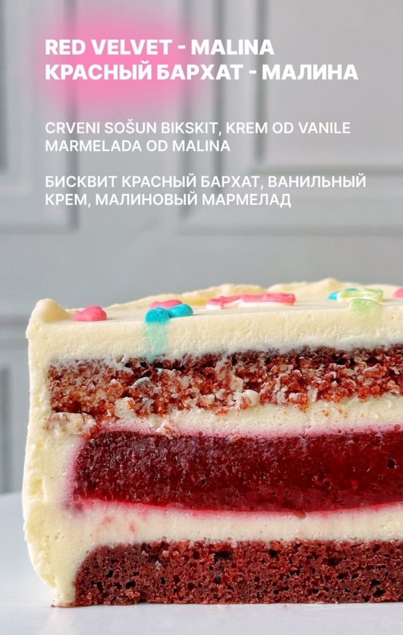 Бенто торты