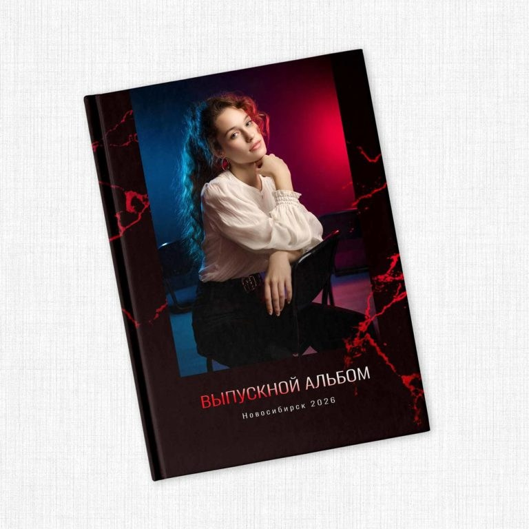 <title> Выпускной альбом Чита, Школа Чита, детский сад Чита, живое фот. Фотограф Григорьева Ольга. Портретная, семейная съёмка, Love Stori, видеосъёмка в городе Чита. Выпускные альбомы, фотокниги