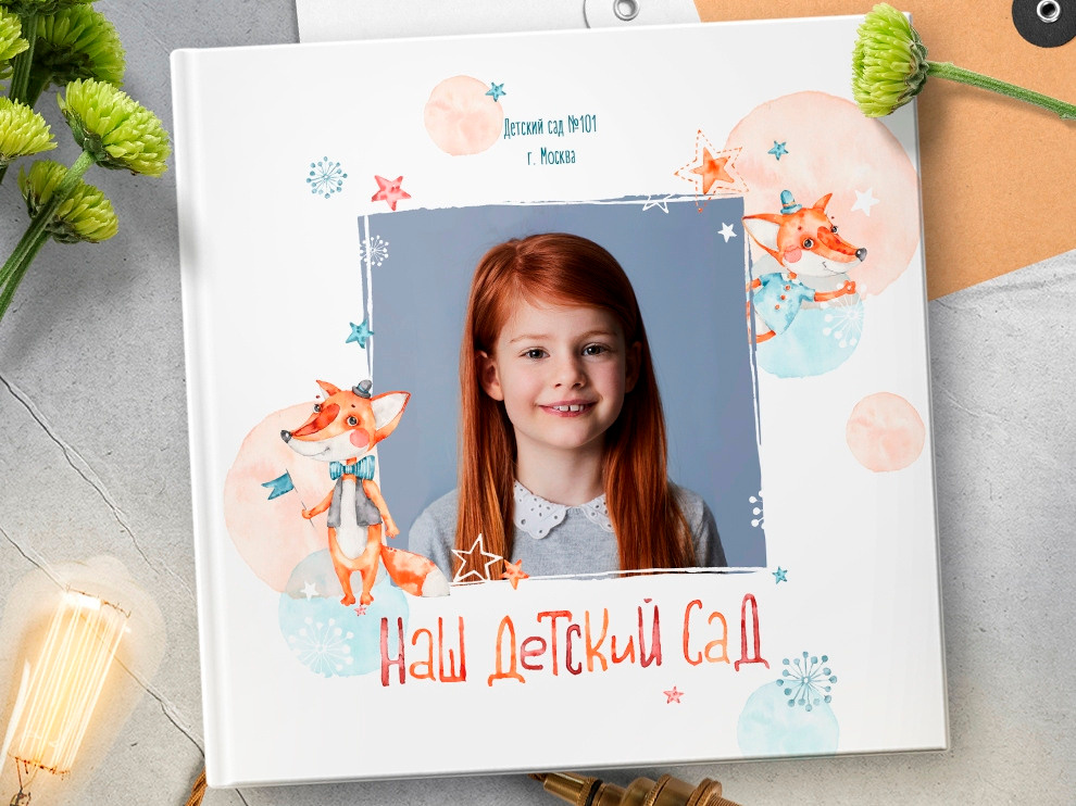 Детский сад. Портретный и репортажный фотограф в Екатеринбурге Екатерина Осетрова