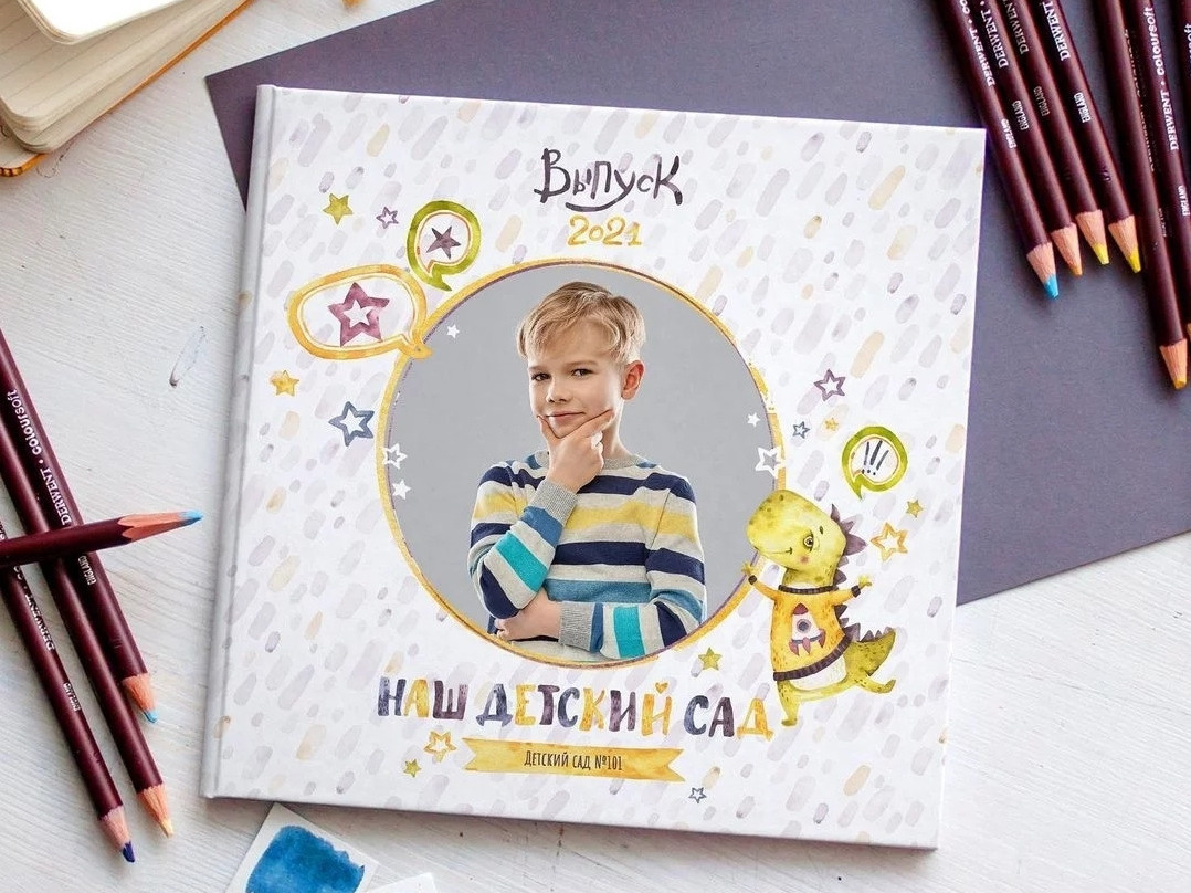 Детский сад. Портретный и репортажный фотограф в Екатеринбурге Екатерина Осетрова