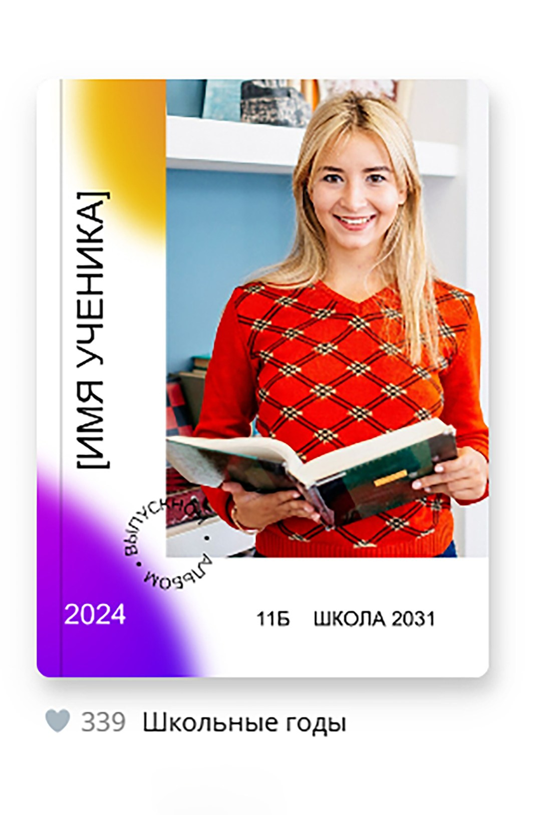 СФ-2025. Фотограф для маркетплейсов Михаил Бове