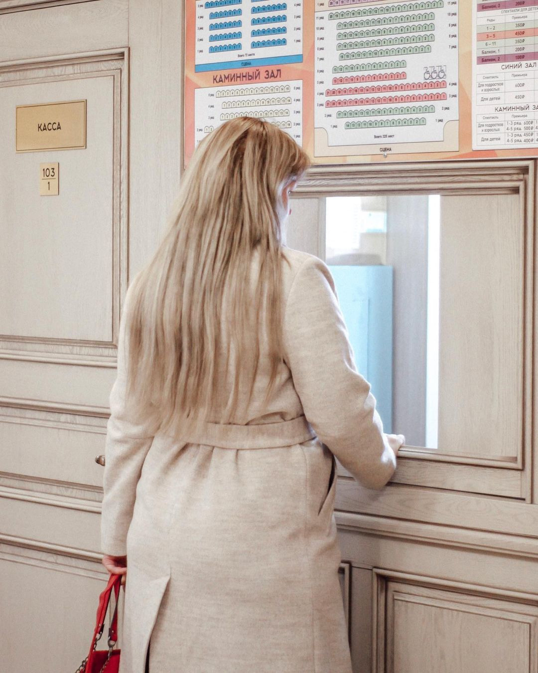 Старооскольский театр имени Б. И. Равенских. Спектакль «Аленький цветочек». Честные истории о жизни города и его людях