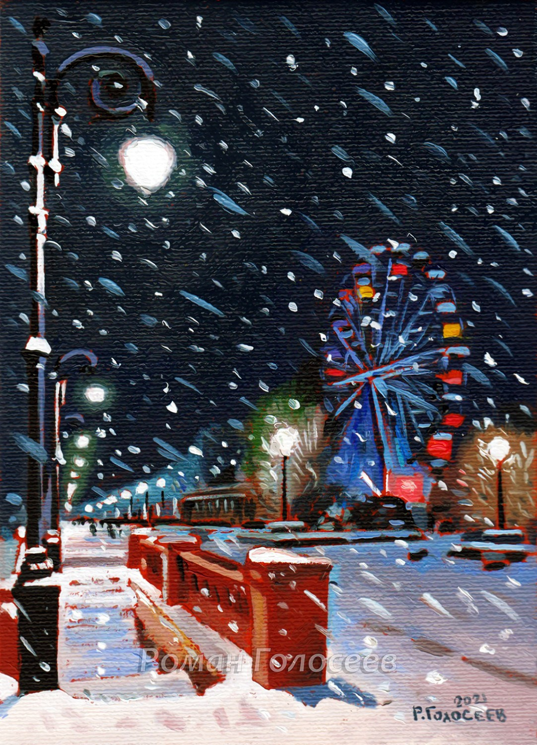 "Метель", 18х13, холст, масло, 28.01.2021