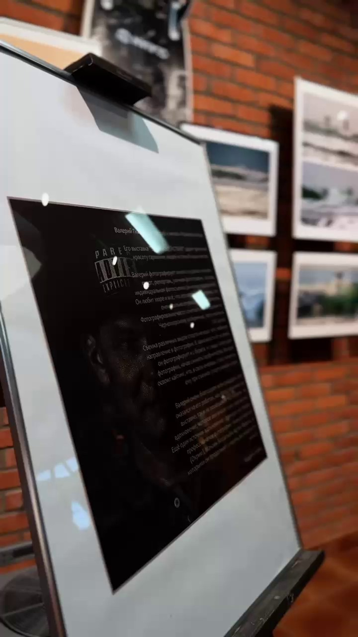 О фотографе. Яркие фото на Чёрном море