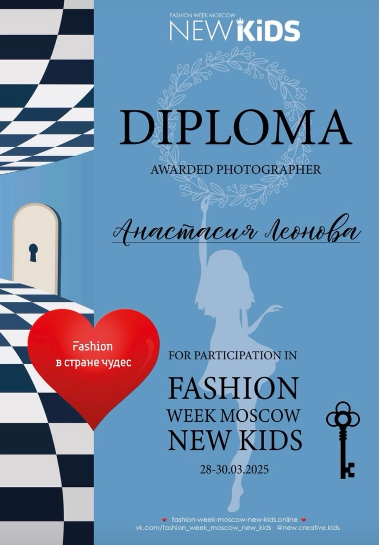 Awards. Anastasia Leonowa