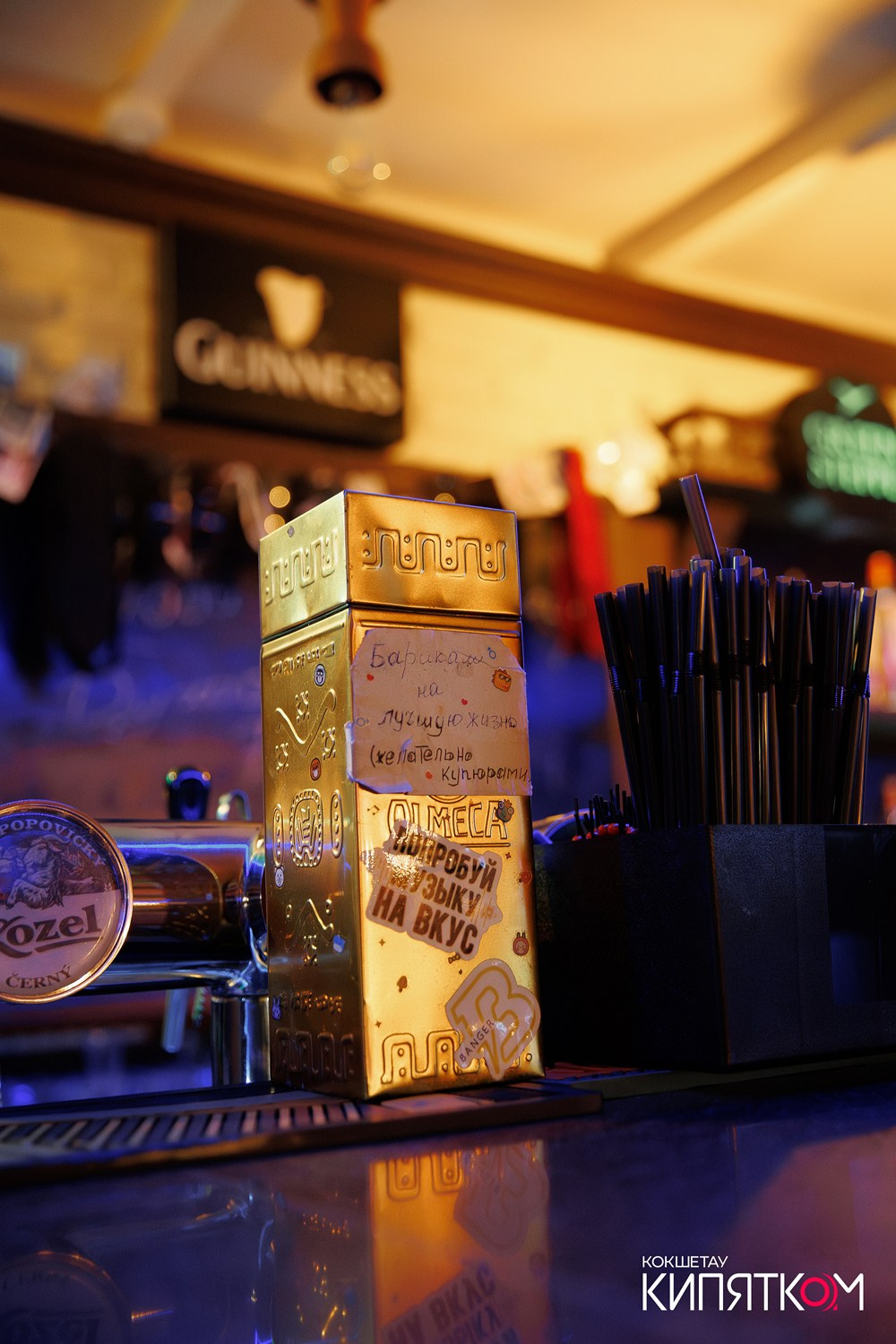 WOW QUIZ. КИПЯТКОМ КОКШЕТАУ