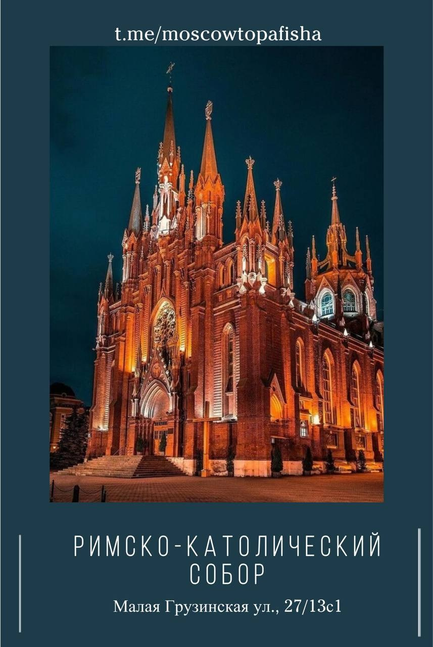 Локации для фотосессии в Москве