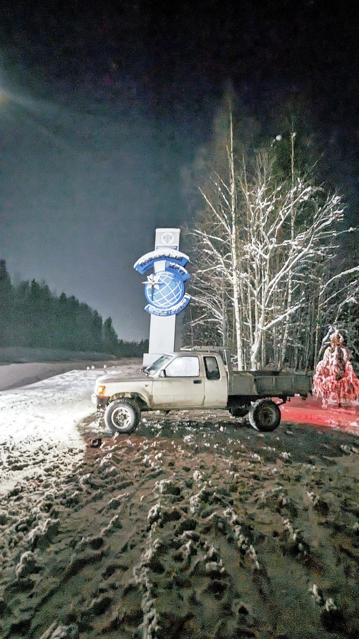 Путешествие в Арктику в 2023 году. Внедорожные путешествия — OFFROADTRIP